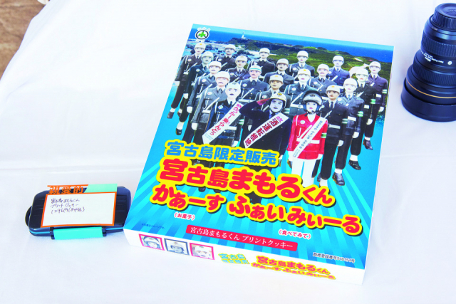 新鮮な野菜やフルーツがずらり「ファーマーズマーケット宮古あたらす市場」