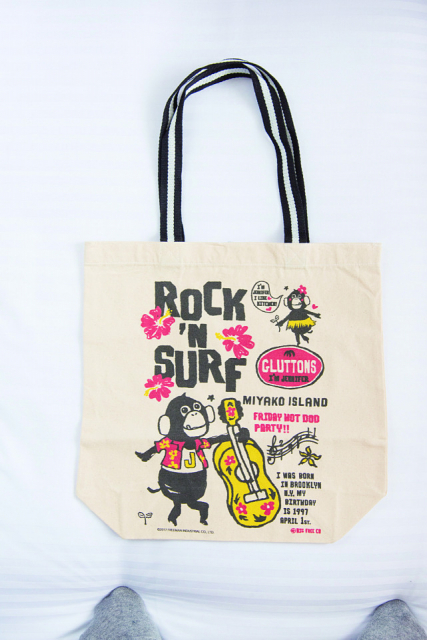 かわいいサルのキャラクターが目印「ユニバーサルマーケット」