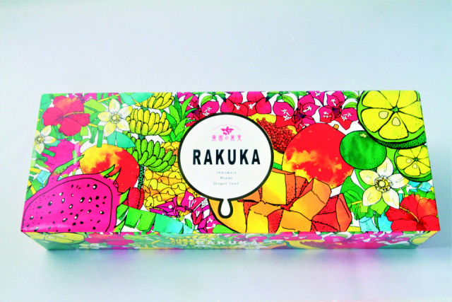 【宮古空港でみやげを買うならココ】美ら旅