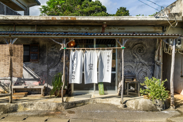 極上のかき氷は夏だけのお楽しみ「めんと雑貨とかき氷 ぐるぐるめんや」