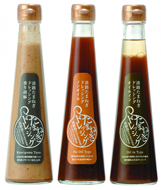 淡路ハイウェイオアシス