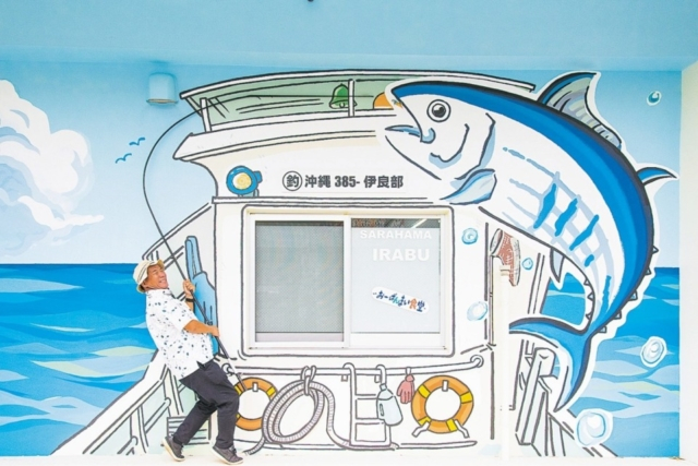 【伊良部島のお立ち寄りスポット】いんしゃの駅・佐良浜