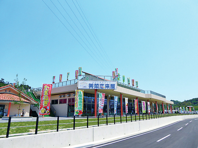 御食国の特産がまるごと並ぶ「美菜恋来屋」