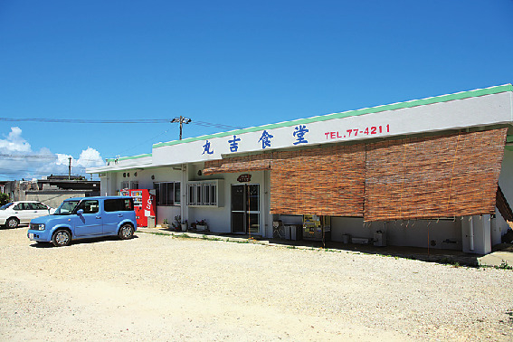 ソーキ×にんにくのがっつり系ならココ!「丸吉食堂」