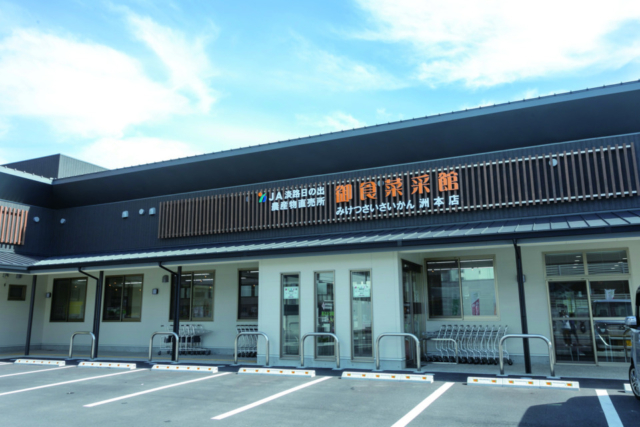 淡路島の“おいしいもの”を選ぶならここで「御食菜采館 洲本店」