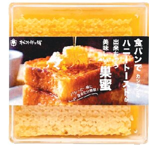 癒やしのグッズが充実「松治郎の舗 伊勢おはらい町店」