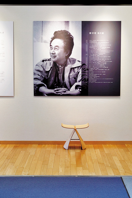 【主計町茶屋街の観光スポット】柳宗理記念デザイン研究所