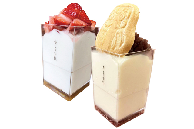 不思議な食感の冷たいスイーツ「大とろ牛乳」