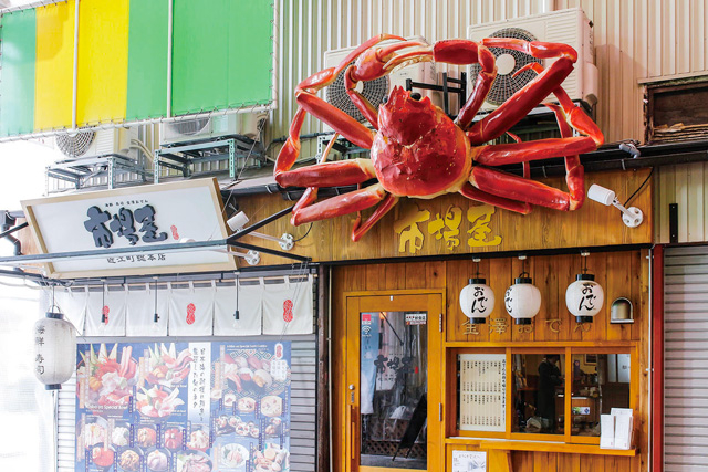 近江町市場の旬魚介たっぷり店名を冠した豪華丼「能加万菜 市場屋 近江町総本店」