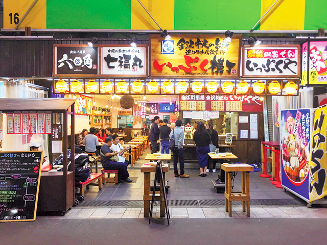 にぎわいのなかで飲んで食べるのが魅力!「近江町市場飲食街 いっぷく横丁」
