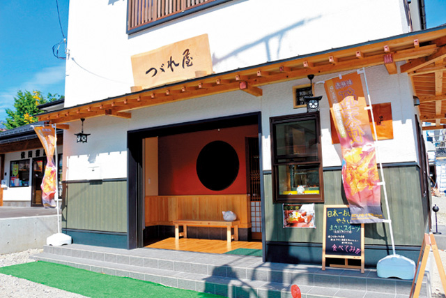焼き芋と黒蜜きなこの絶妙なコラボ!「味の隠れ家 cafe 千両茶屋」
