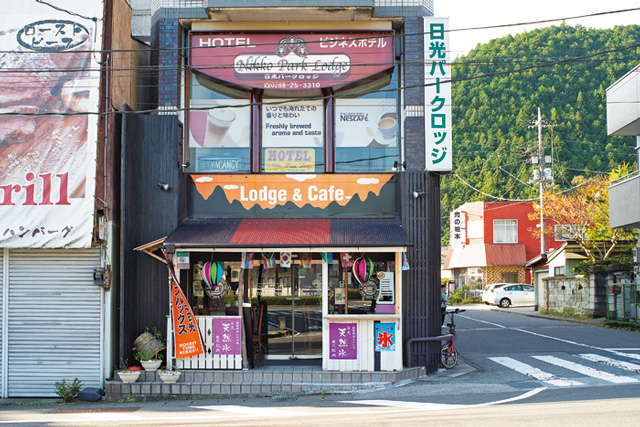 まるで南国!トロピカルな一杯♪「日光パークロッジ 東武駅前」