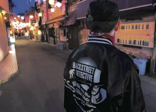 弘前ならではの生活文化を知る 「弘前路地裏 探偵団」