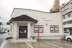 【弘前の絶品アップルパイのお店】パティスリー ル・ショコラ