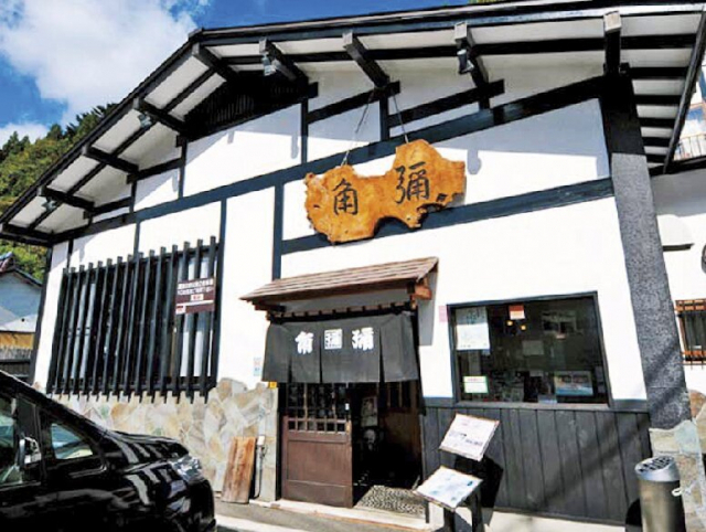 手打ちにこだわる名物へぎそばを「そば処 角弥」