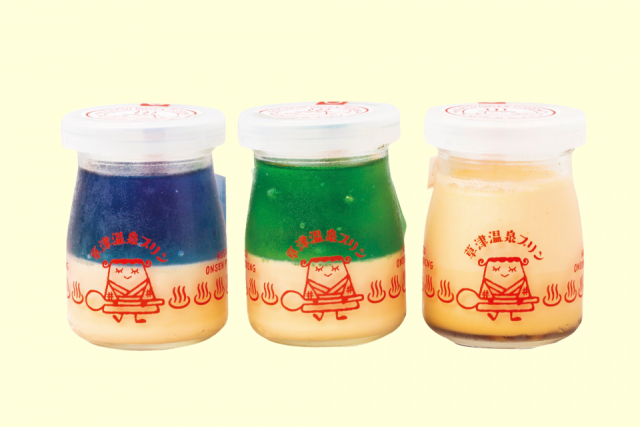 【西の河原通り】草津温泉プリン