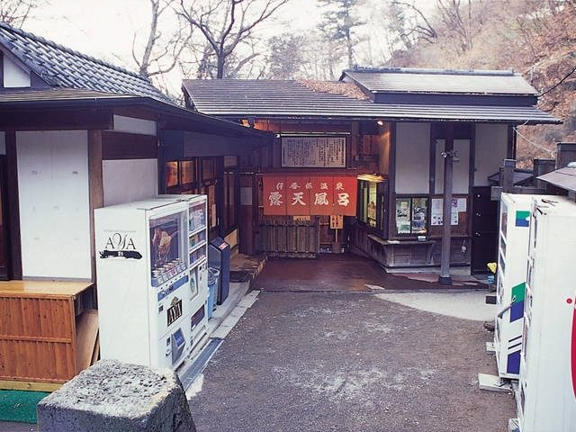 【伊香保温泉観光×秘湯コース】伊香保温泉露天風呂