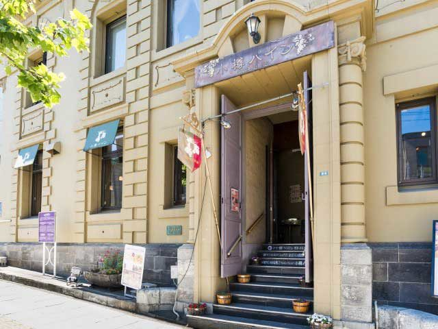 【小樽おすすめレトロカフェ&レストラン】ワイン&カフェレストラン 小樽バイン