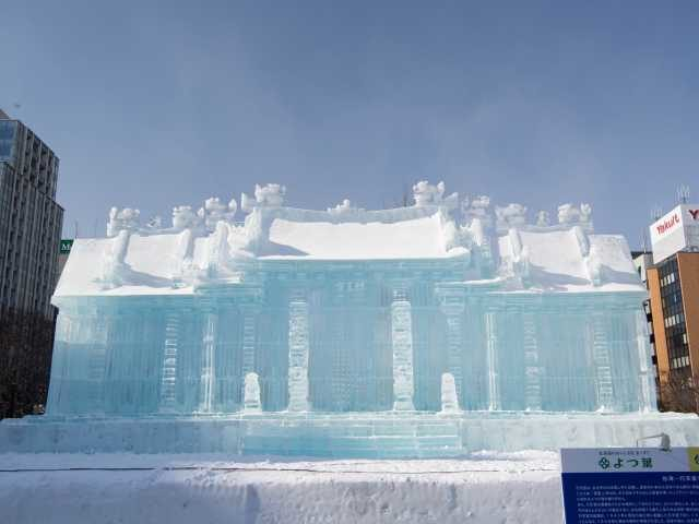 冬の北海道旅行 イベント