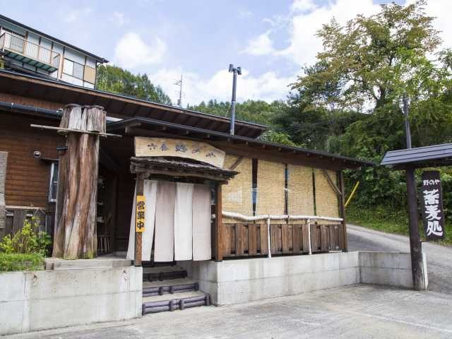 【群馬・四万温泉&中之条×モデルコース】2日目 12:00 尻焼温泉周辺ランチ