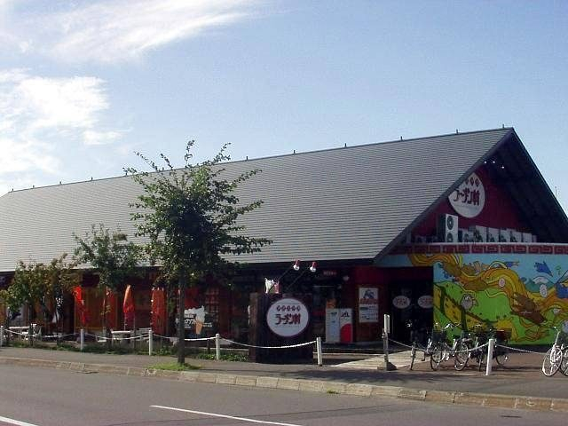 あさひかわラーメン村