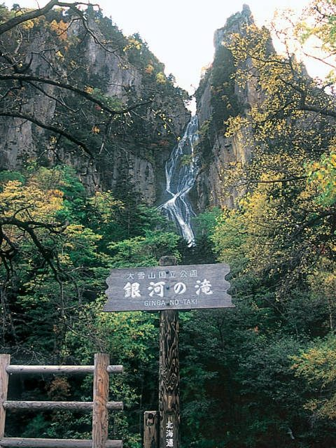 流星・ 銀河の滝