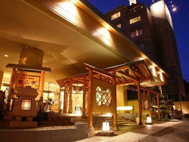 定山渓第一寶亭留 翠山亭