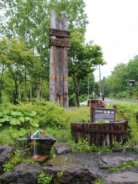 ニセコ名水甘露水