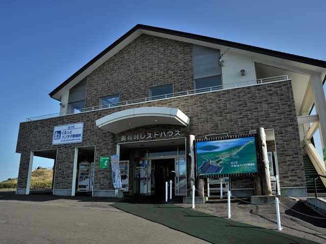 道の駅ぐるっとパノラマ美幌峠