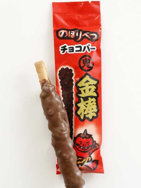 【登別温泉街×みやげ】貴泉堂