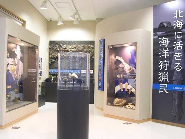 網走市立郷土博物館分館 モヨロ貝塚館