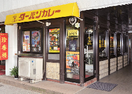 【金沢ご当地グルメ×金沢カレー】加賀野菜を使った金沢カレーも注目!「ターバンカレー本店」