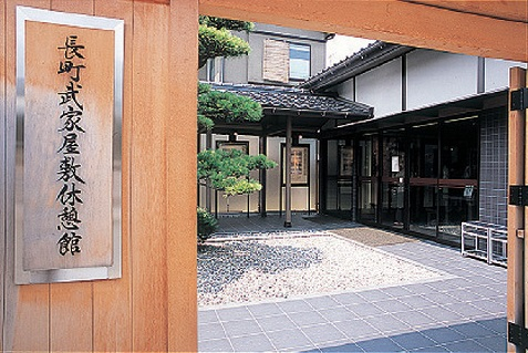 【長町武家屋敷跡×観光】長町のガイドと言えば”まいどさん”!「長町武家屋敷休憩館」