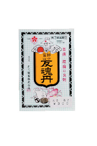 池田屋安兵衛商店