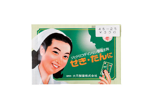 池田屋安兵衛商店