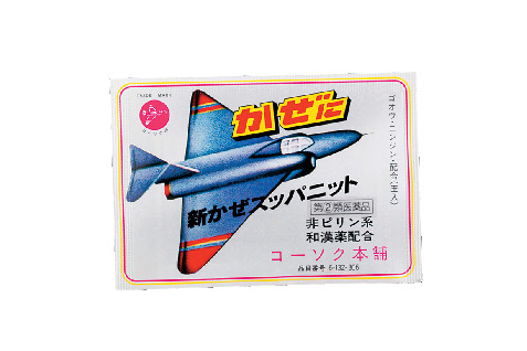 池田屋安兵衛商店