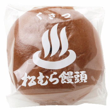 【西の河原通り】松むら饅頭本店