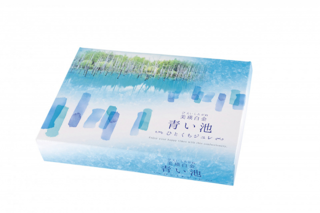 道の駅 びえい「白金ビルケ」で青い池みやげをゲット!