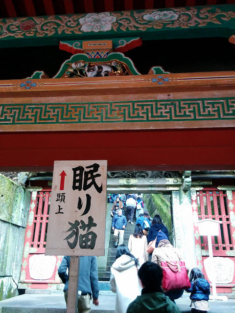【日光東照宮×眠り猫】ココにいるよ