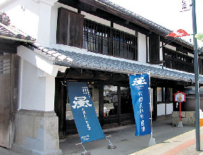 岡直三郎商店