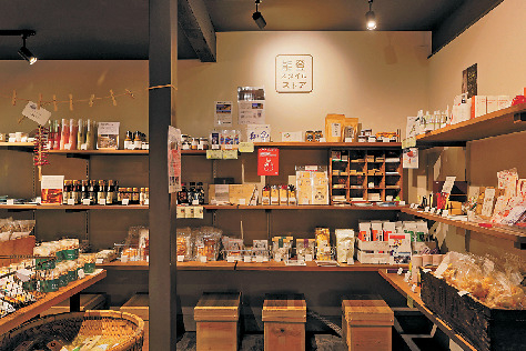 【主計町茶屋街のショッピングスポット】八百萬本舗