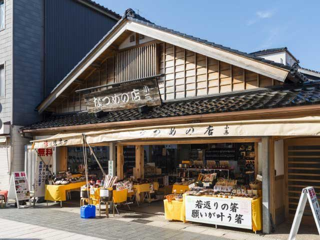 なつめの店 小西