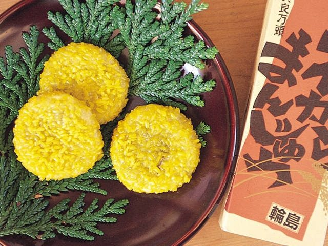 【輪島朝市×食べ歩き】えがらまんじゅう