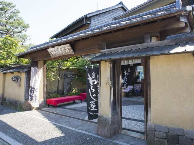 【長町武家屋敷跡×観光】魅力ある金沢みやげがいっぱい「金沢わらじ屋本店」