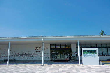 道の駅 のと千里浜