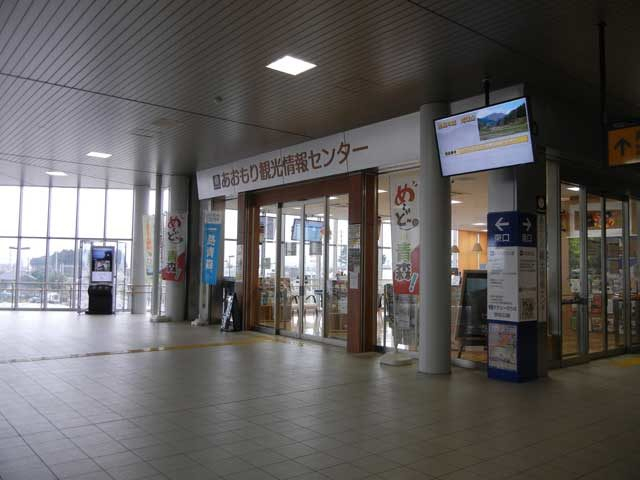 【青森タウン×情報収集】新幹線駅内の案内所ならココ「あおもり観光情報センター」