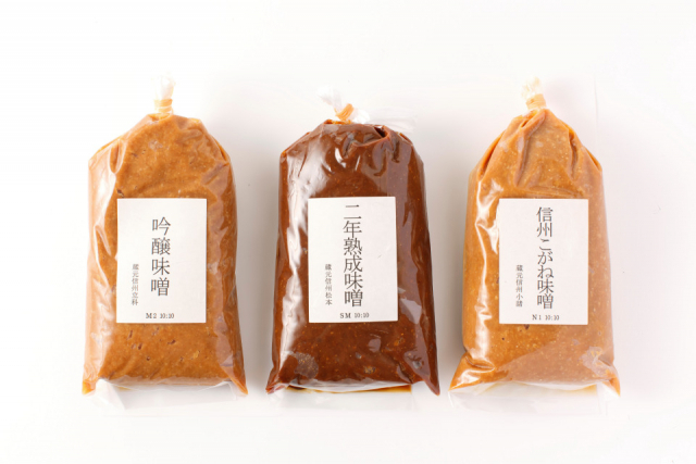 【旧軽井沢銀座通りのおすすめスポット】酢重正之商店