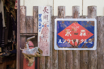 四万温泉はこんなところ