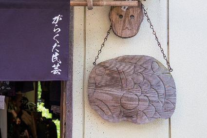 四万温泉はこんなところ