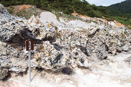 【青森・霊場恐山×参拝モデルコース】⑤無間地獄